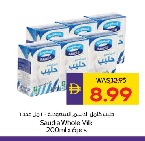available at أدكووب in الإمارات العربية المتحدة , الامارات - أبو ظبي