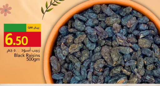 available at Gulf Food Center in Qatar - Al-Shahaniya
