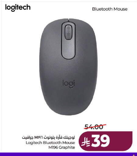 available at لولو هايبرماركت in مملكة العربية السعودية, السعودية, سعودية - حائل‎