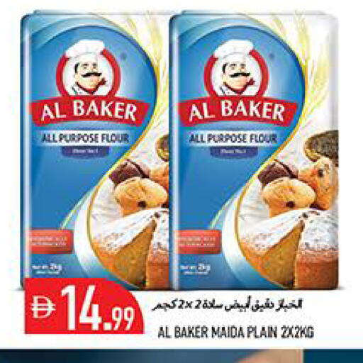 available at Rawabi Market Ajman in UAE - Sharjah / Ajman