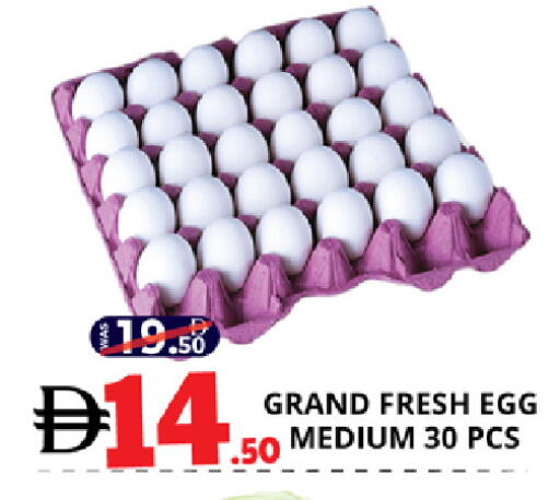 available at EXPRESS AL MADEENA HYPERMARKET LLC in UAE - Abu Dhabi