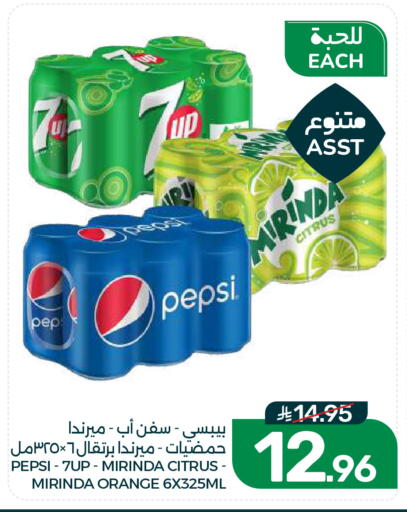 Orange available at  مـزايــا in مملكة العربية السعودية, السعودية, سعودية - القطيف‎