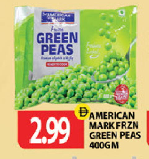 Peas available at جلف هايبرماركت ذ.م.م in الإمارات العربية المتحدة , الامارات - رَأْس ٱلْخَيْمَة