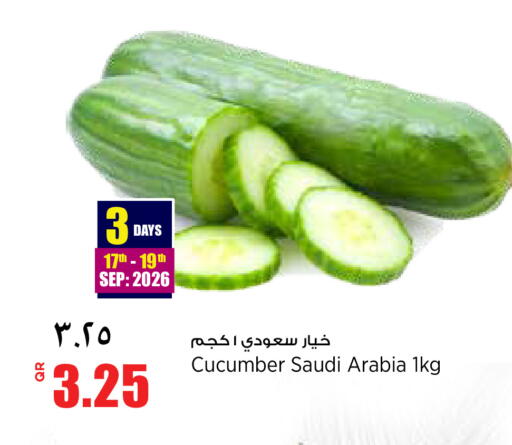 Cucumber from Saudi Arabia available at ريتيل مارت in قطر - الشمال