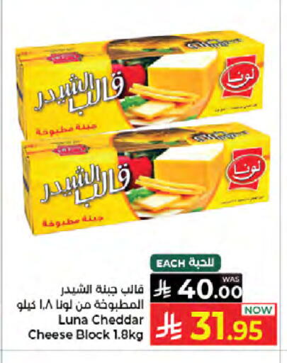 available at كبايان هايبرماركت in مملكة العربية السعودية, السعودية, سعودية - جدة