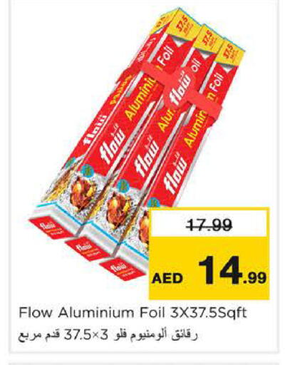 available at Nesto Hypermarket in UAE - Dubai