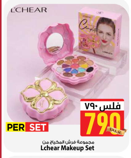 available at Mark & Save in Kuwait - Kuwait City