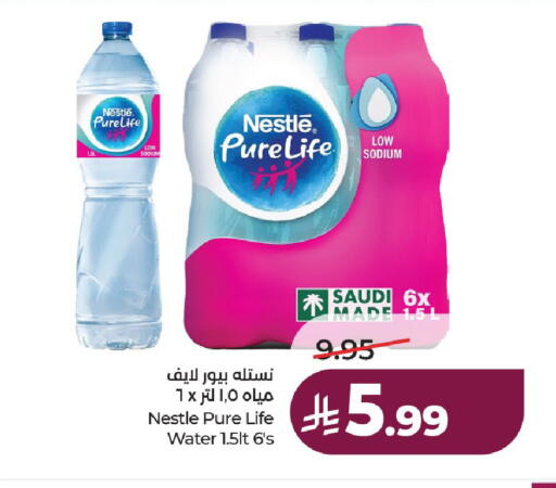 available at لولو هايبرماركت in مملكة العربية السعودية, السعودية, سعودية - حائل‎
