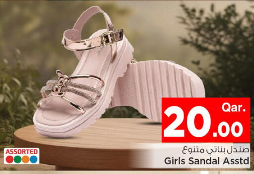 available at Mark & Save  in Qatar - Al Wakra