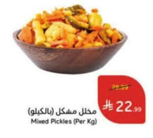 available at Hyper Panda in KSA, Saudi Arabia, Saudi - Al Bahah
