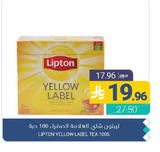 available at اسواق المنتزه in مملكة العربية السعودية, السعودية, سعودية - القطيف‎