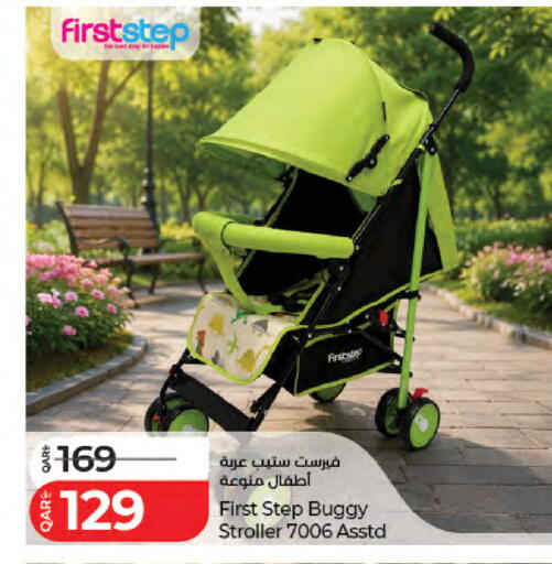 available at LuLu Hypermarket in Qatar - Al Wakra