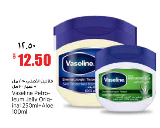 available at سوبر ماركت الهندي الجديد in قطر - الضعاين