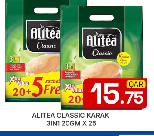 available at مجلس هايبرماركت in قطر - الدوحة
