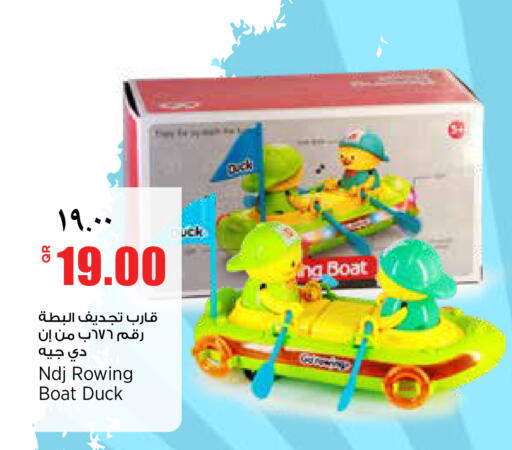 available at Retail Mart in Qatar - Doha