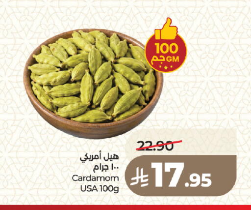 Cardamom available at LULU Hypermarket in KSA, Saudi Arabia, Saudi - Medina