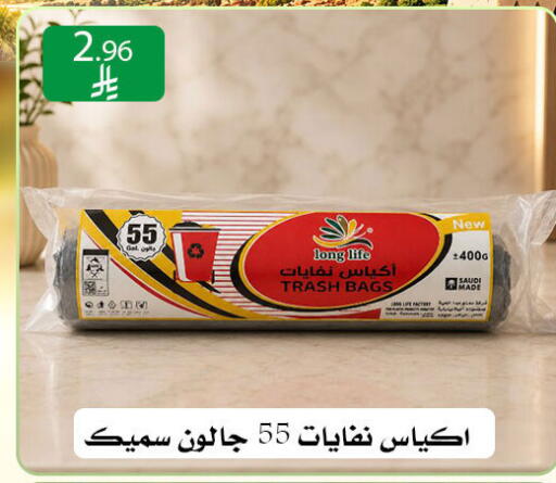 available at ركن العائلة in مملكة العربية السعودية, السعودية, سعودية - الرياض