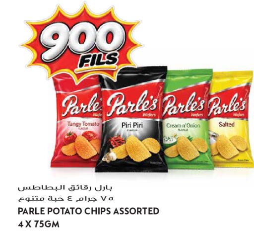 Tomato Onion Potato available at Grand Hyper in Kuwait - Kuwait City
