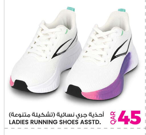 available at Ansar Gallery in Qatar - Al Wakra