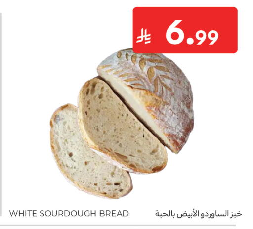 available at كارفور in مملكة العربية السعودية, السعودية, سعودية - جدة