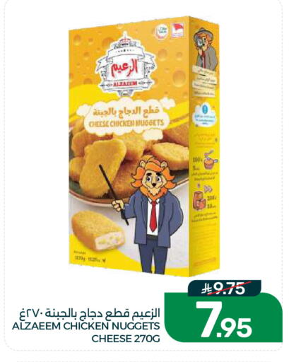 available at  مـزايــا in مملكة العربية السعودية, السعودية, سعودية - القطيف‎