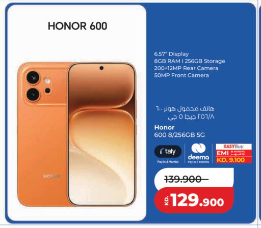available at Lulu Hypermarket  in Kuwait - Kuwait City