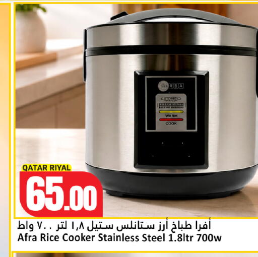 available at Dana Hypermarket in Qatar - Al Shamal