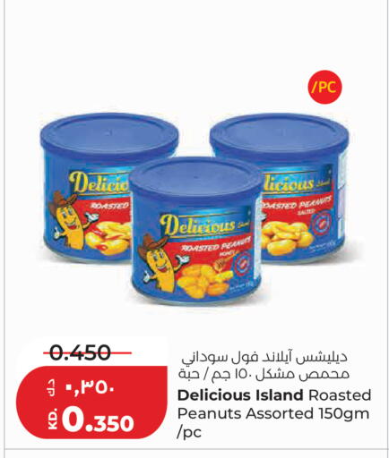 available at Lulu Hypermarket  in Kuwait - Kuwait City