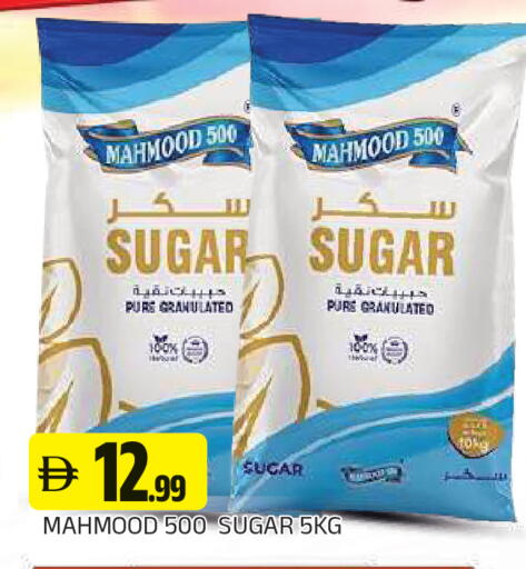 available at AL MADINA in UAE - Sharjah / Ajman