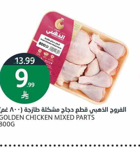 available at أسواق الجزيرة in مملكة العربية السعودية, السعودية, سعودية - الرياض