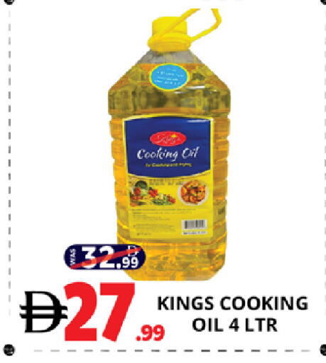 available at EXPRESS AL MADEENA HYPERMARKET LLC in UAE - Abu Dhabi