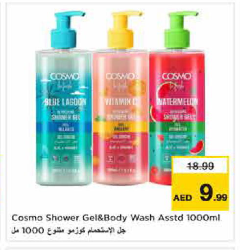 available at Nesto Hypermarket in UAE - Dubai