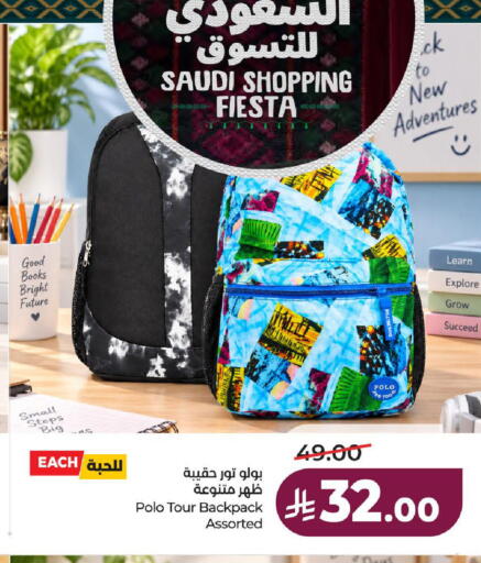 available at لولو هايبرماركت in مملكة العربية السعودية, السعودية, سعودية - الطائف
