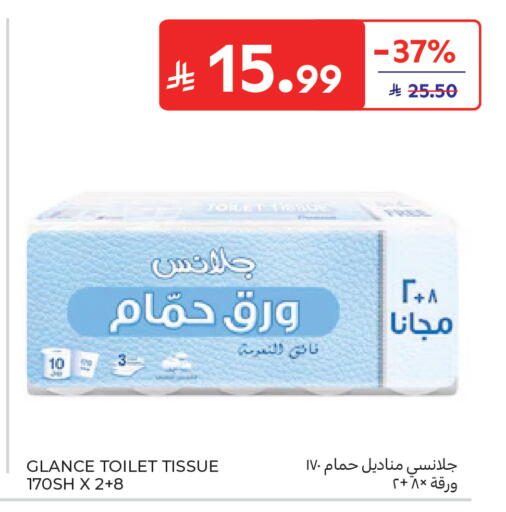 available at Carrefour in KSA, Saudi Arabia, Saudi - Medina