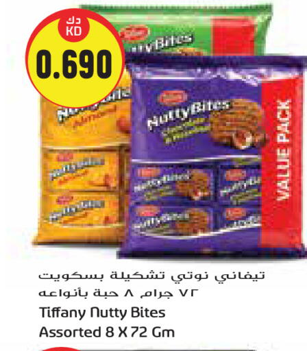 available at Grand Costo in Kuwait - Kuwait City