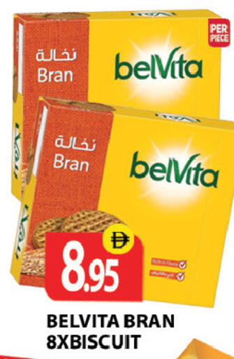 available at زين مارت سوبرماركت in الإمارات العربية المتحدة , الامارات - رَأْس ٱلْخَيْمَة