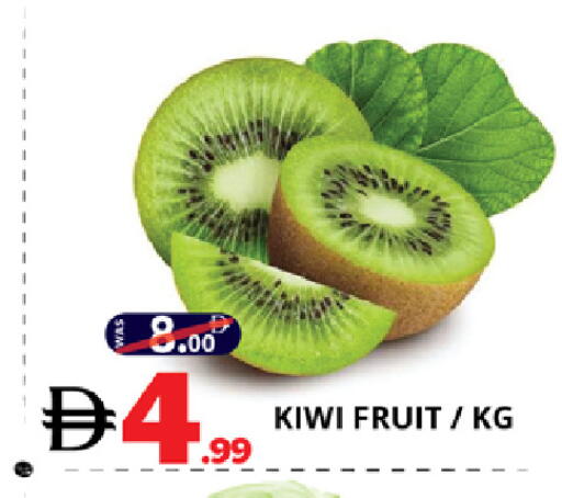Kiwi available at EXPRESS AL MADEENA HYPERMARKET LLC in UAE - Abu Dhabi