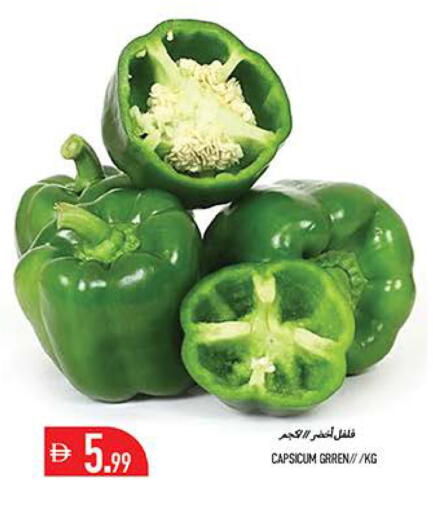 Capsicum available at Rawabi Market Ajman in UAE - Sharjah / Ajman