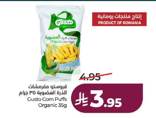 available at لولو هايبرماركت in مملكة العربية السعودية, السعودية, سعودية - الطائف