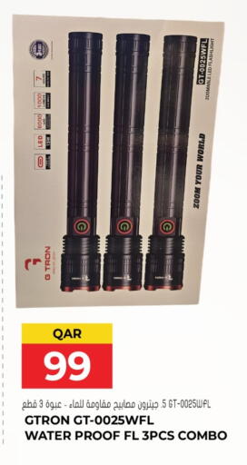 available at جراند هايبرماركت in قطر - الضعاين