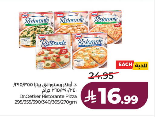 available at لولو هايبرماركت in مملكة العربية السعودية, السعودية, سعودية - حائل‎