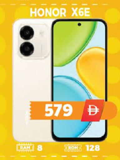 available at EXPRESS AL MADEENA HYPERMARKET LLC in UAE - Abu Dhabi