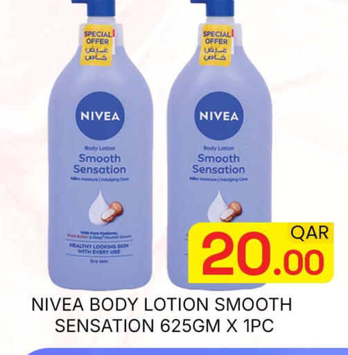 available at مجلس هايبرماركت in قطر - الدوحة