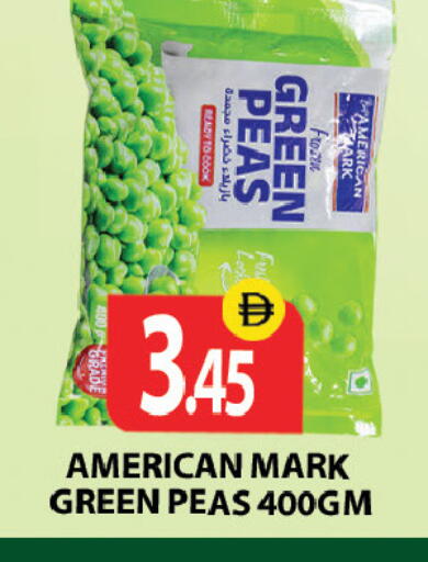 Peas available at زين مارت سوبرماركت in الإمارات العربية المتحدة , الامارات - رَأْس ٱلْخَيْمَة