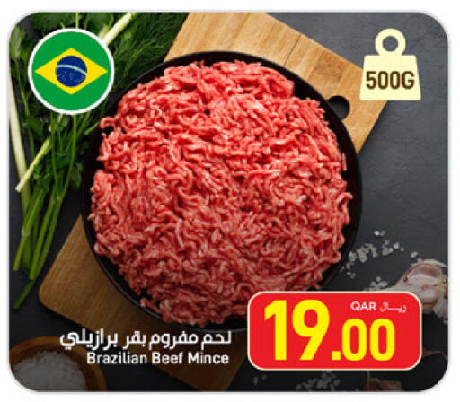 available at ســبــار in قطر - أم صلال