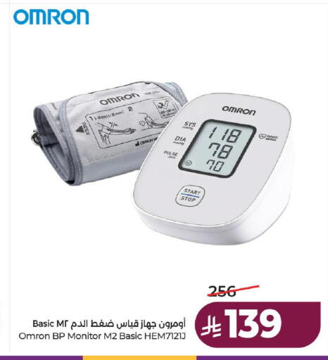available at لولو هايبرماركت in مملكة العربية السعودية, السعودية, سعودية - الطائف