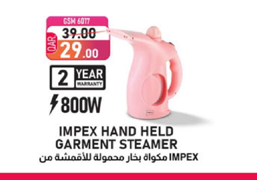 available at مركز التموين العائلي in قطر - الخور