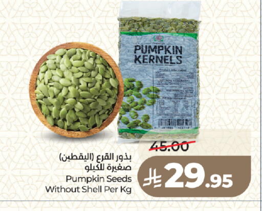 Pumpkin available at LULU Hypermarket in KSA, Saudi Arabia, Saudi - Medina