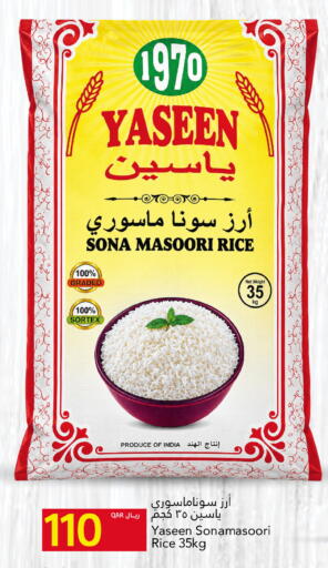 available at Gulf Food Center in Qatar - Al-Shahaniya