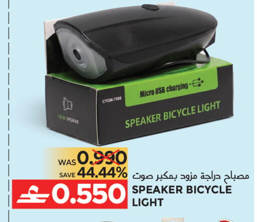 available at مركز هدايا التنين in عُمان - مسقط‎